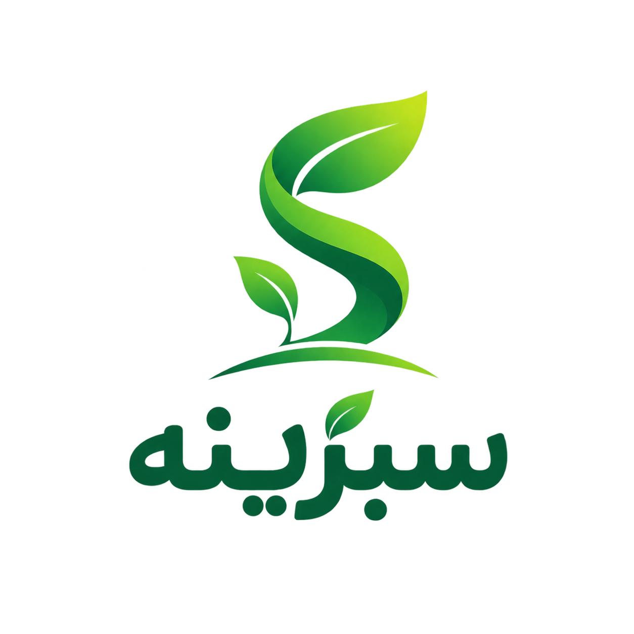 سبزینه/سلامت گیاه