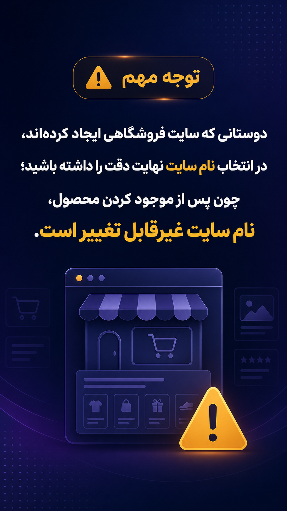 رضایت مشتری