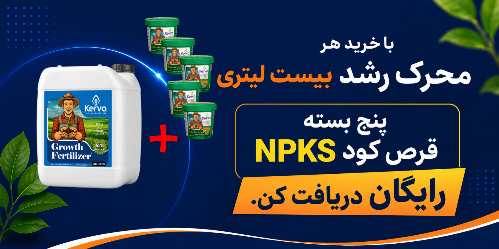 رضایت مشتری